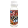 POWER ISOME LIQUID